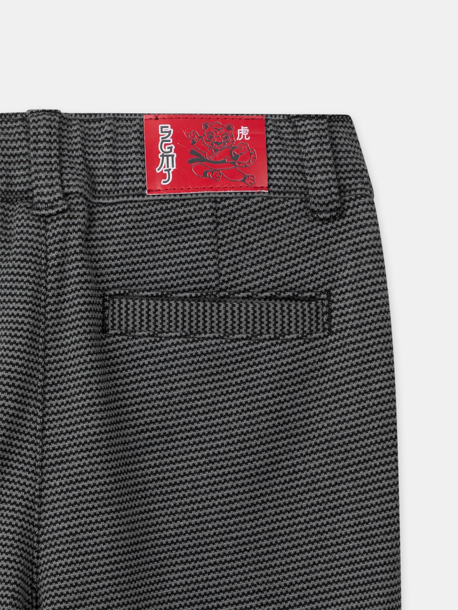Pantalon gris en maille ajustable Garçon – Image 6